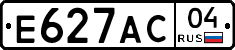 Е627АС04 - 