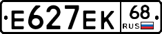 Е627ЕК68 - 