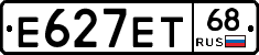 Е627ЕТ68 - 