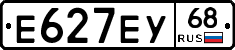 Е627ЕУ68 - 