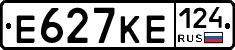 Е627КЕ124 - 