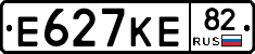 Е627КЕ82 - 