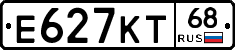 Е627КТ68 - 