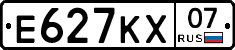 Е627КХ07 - 