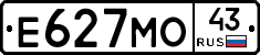 Е627МО43 - 