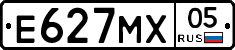 Е627МХ05 - 