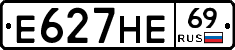Е627НЕ69 - 