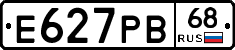 Е627РВ68 - 