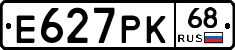 Е627РК68 - 