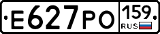 Е627РО159 - 