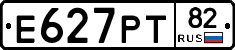 Е627РТ82 - 