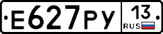 Е627РУ13 - 