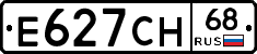 Е627СН68 - 