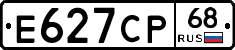 Е627СР68 - 
