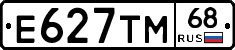 Е627ТМ68 - 