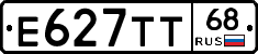 Е627ТТ68 - 