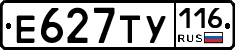 Е627ТУ116 - 