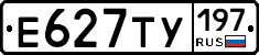 Е627ТУ197 - 
