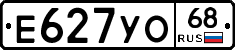 Е627УО68 - 
