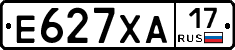 Е627ХА17 - 