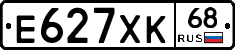 Е627ХК68 - 