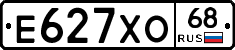 Е627ХО68 - 