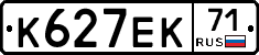 К627ЕК71 - 