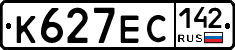 К627ЕС142 - 