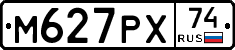 М627РХ74 - 