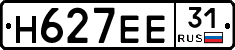 Н627ЕЕ31 - 