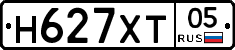 Н627ХТ05 - 