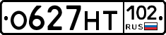 О627НТ102 - 