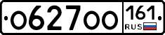 О627ОО161 - 