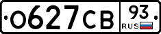 О627СВ93 - 