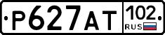 Р627АТ102 - 