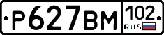 Р627ВМ102 - 