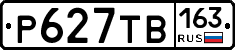 Р627ТВ163 - 