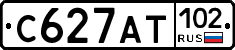 С627АТ102 - 
