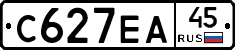 С627ЕА45 - 