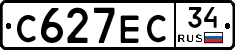 С627ЕС34 - 