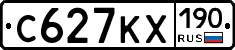 С627КХ190 - 