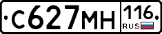 С627МН116 - 