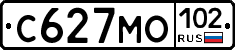 С627МО102 - 