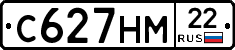 С627НМ22 - 