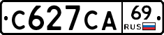 С627СА69 - 