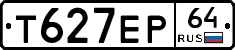 Т627ЕР64 - 