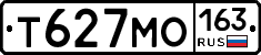 Т627МО163 - 