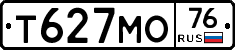 Т627МО76 - 