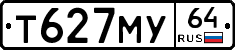 Т627МУ64 - 