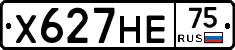 Х627НЕ75 - 